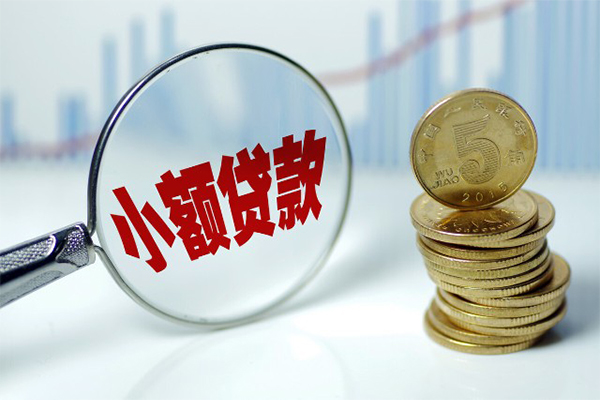 成都短借借钱短借-成都短借个人贷款小额贷款-成都短借民间私人借贷