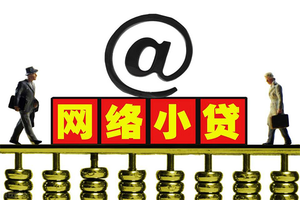成都短借小额贷款公司-成都短借空借空放-成都短借短期借款