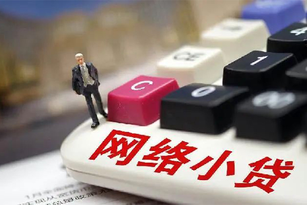 成都短借空放-成都短借小额信用贷款-成都短借身份证小额贷款