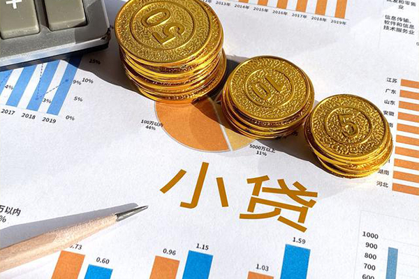 成都短借地区短借