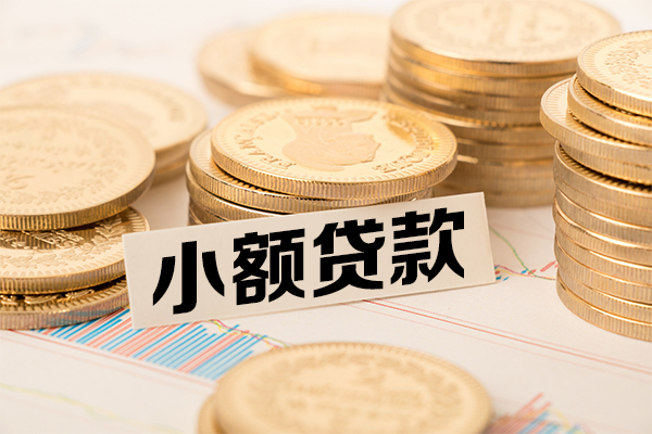 成都短借哪有短借-成都短借短借当天借钱-成都短借小额短借
