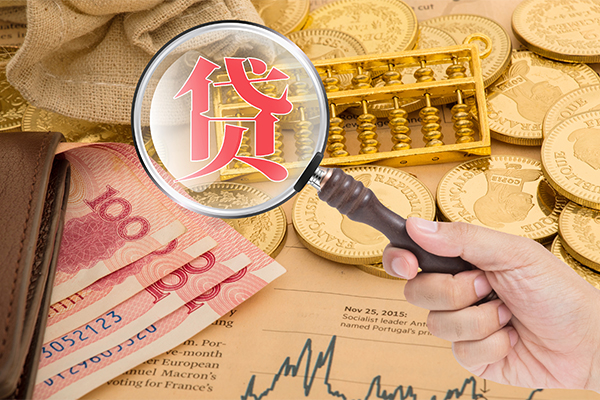 成都短借个人正规借贷