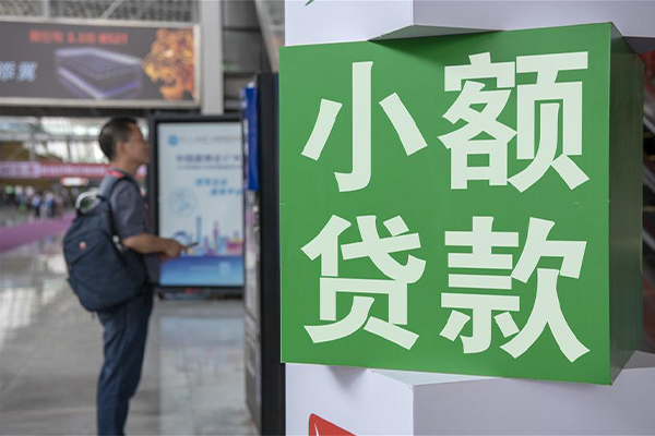 成都短借贷款只要身份证贷款-成都短借个人借钱电话-成都短借民间小额借贷