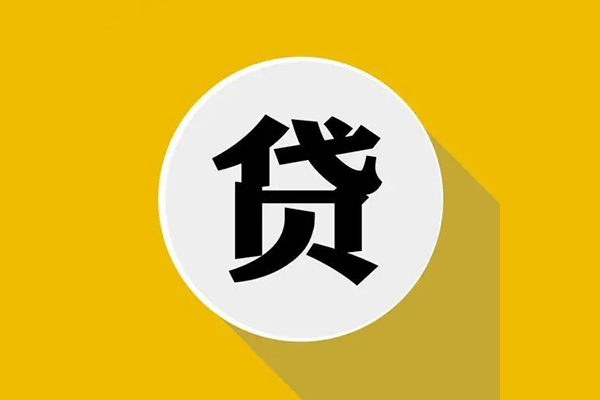 成都短借民间短借