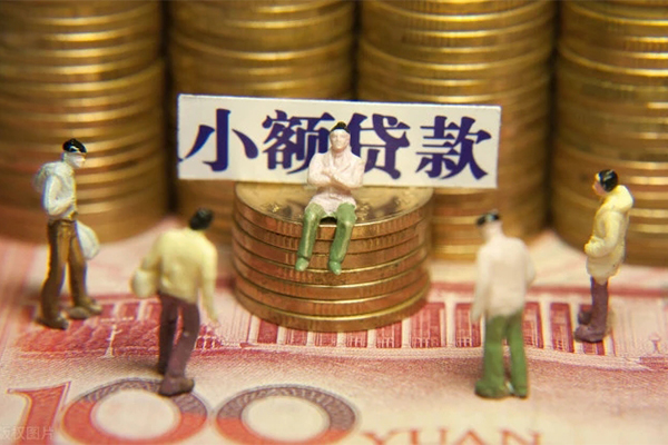 成都短借抵押身份证贷款-成都短借应急借钱空放-成都短借私人贷款都有哪些