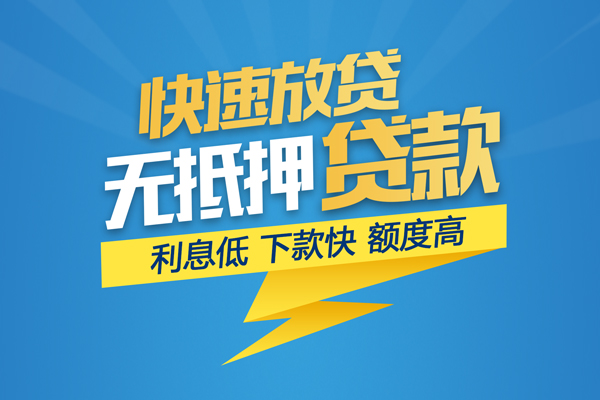 成都短借身份证贷款平台-成都短借贷款私借空放-成都短借短借个人