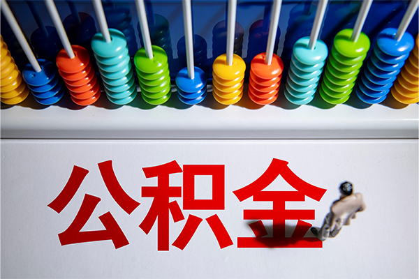 成都短借民间私借
