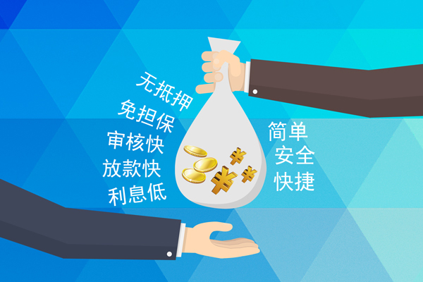 成都短借个人工程贷款
