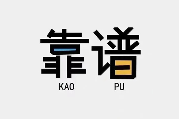 成都短借贷款公司电话号码