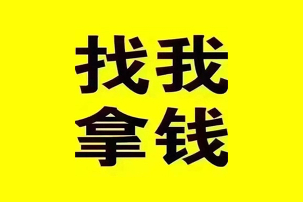 成都短借快速借钱-成都短借借钱-成都短借私人私借