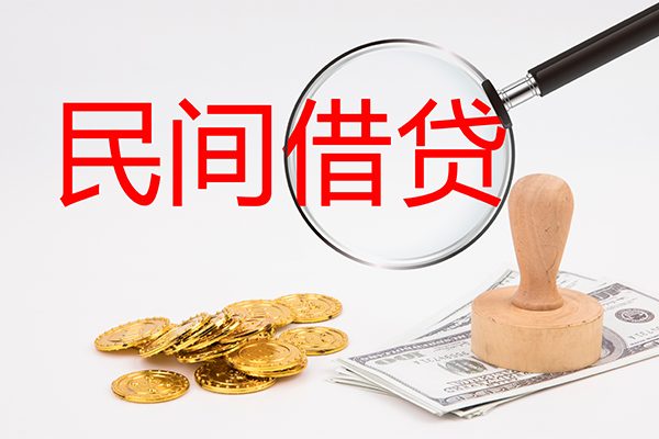 成都短借小额贷款公司-成都短借哪里有个人借贷-成都短借民间私借