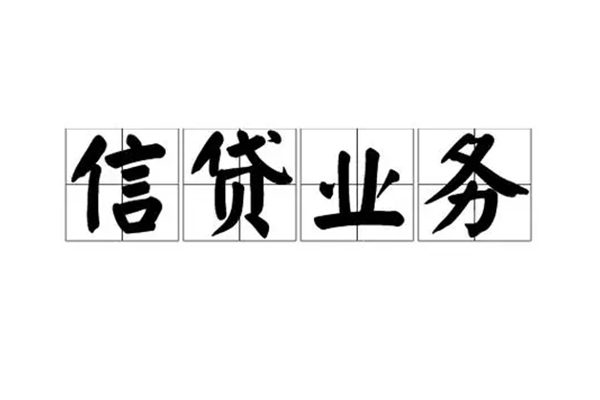 成都短借短借个人-成都短借私借空放短借-成都短借私借贷