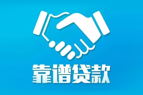 成都短借私借贷-成都短借信用贷款-成都短借私人借钱长期