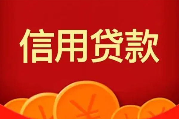 成都短借地区短借-成都短借个人私借-成都短借私人借贷