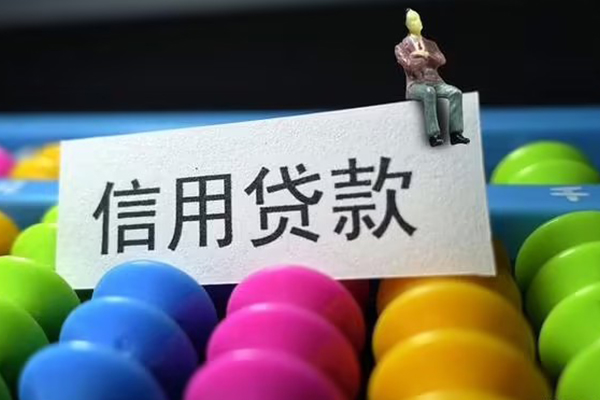 成都短借个人身份证贷款-成都短借小额贷款公司-成都短借水钱