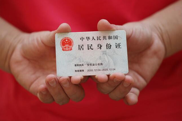 成都短借借钱小贷-成都短借个人放空借贷-成都短借个人借贷款