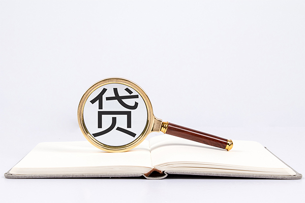 成都短借身份证借私借-成都短借个人借贷好吗-成都短借身份证贷款