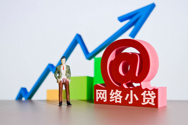 成都短借小额贷款当天放款