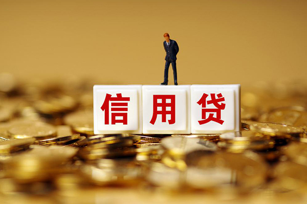 成都短借小额贷款当天放款