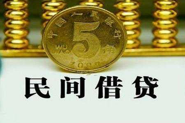 成都短借小额私人借贷-成都短借私人借贷款-成都短借小额贷款官网