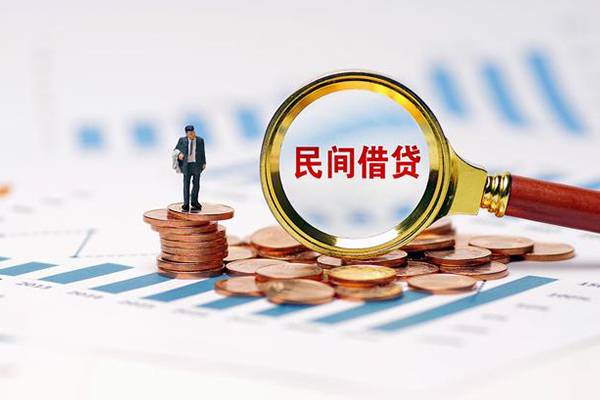 成都短借小额贷款电话